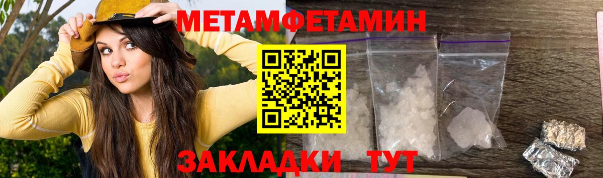 АМФ VHQ Гулькевичи