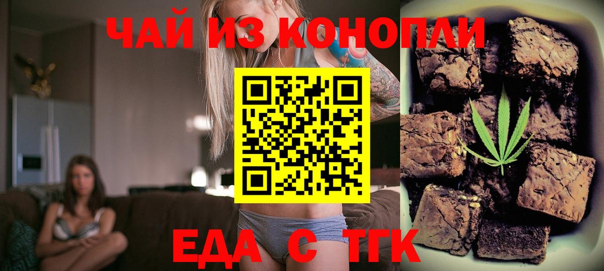 Марихуана Гулькевичи