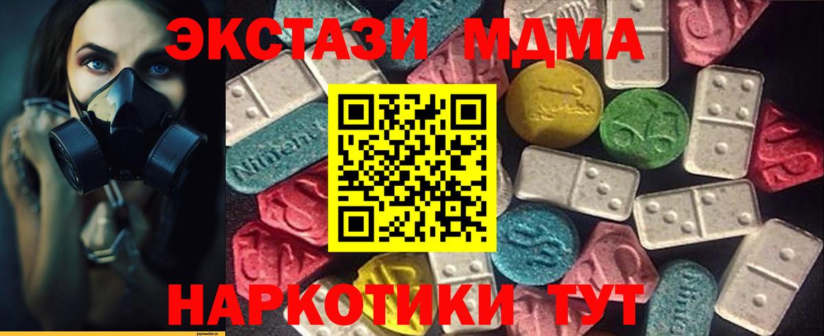 продажа наркотиков  Ecstasy  Гулькевичи  shop какой сайт  ЭКСТАЗИ Philipp Plein  Вход с VPN 