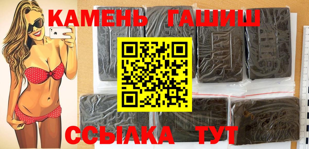ГАШ ice o lator Гулькевичи