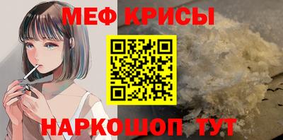 индика Кунгур