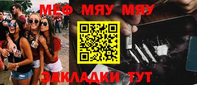 соль ск Кумертау