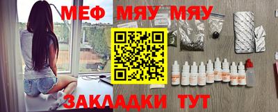 индика Кунгур