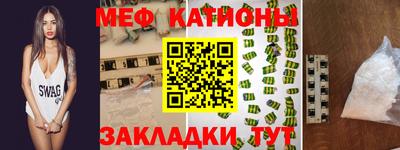 соль ск Кумертау