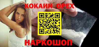 индика Кунгур