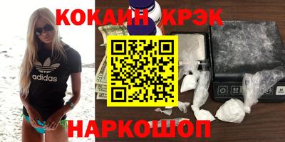соль ск Кумертау