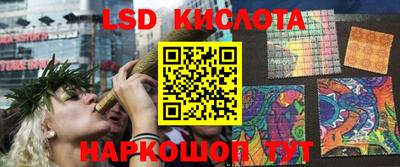 соль ск Кумертау