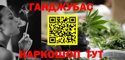 соль ск Кумертау