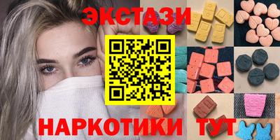 индика Кунгур