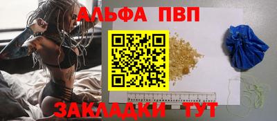 соль ск Кумертау