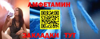 соль ск Кумертау