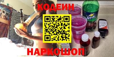 индика Кунгур