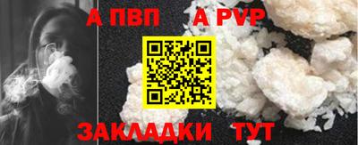 индика Кунгур