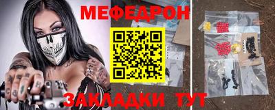 соль ск Кумертау