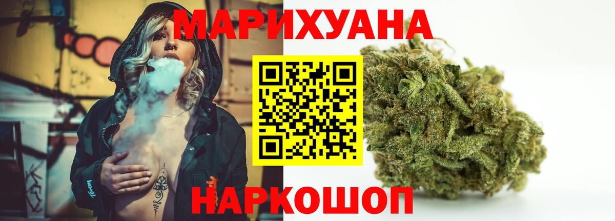 Шишки марихуана MAZAR Гулькевичи