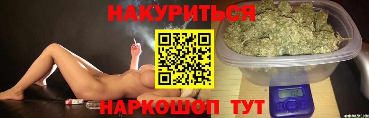 МАРИХУАНА LSD WEED  Канабис THC 21%  Вход с VPN  Гулькевичи  Каннабис план 